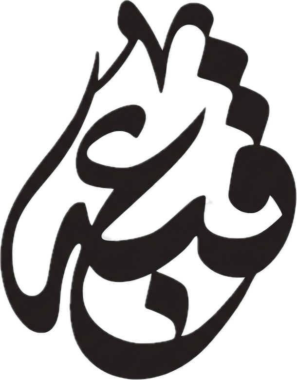 ITQAN Logo